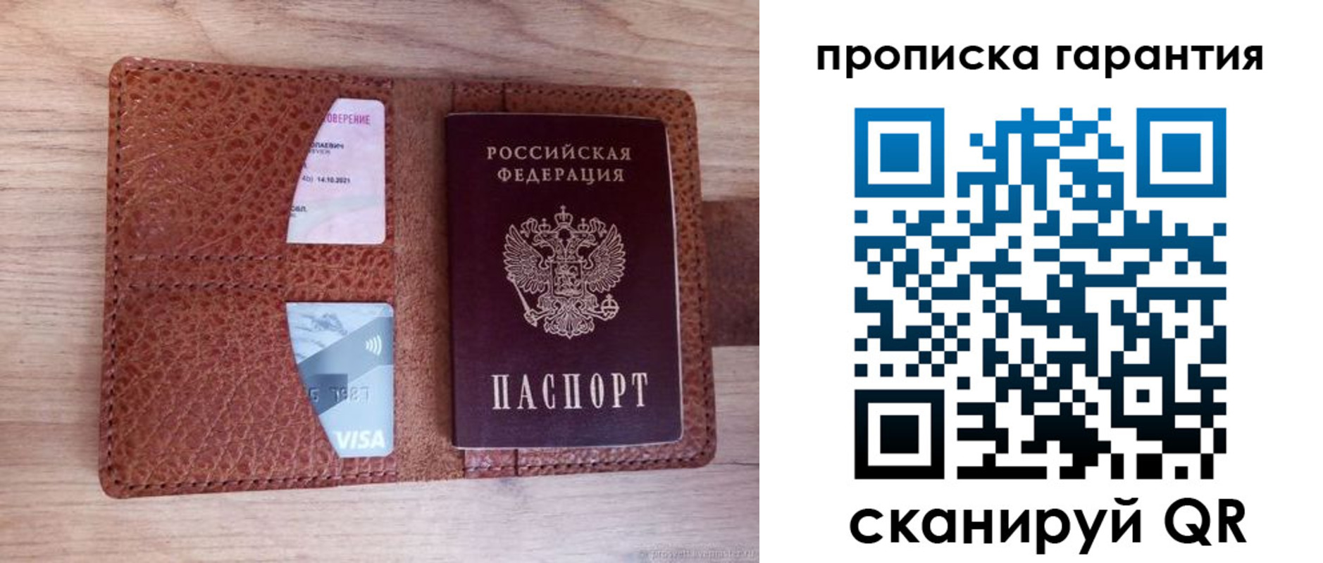 временная регистрация адрес в Белоярске