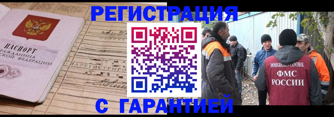 регистрация для школы в Белоярске